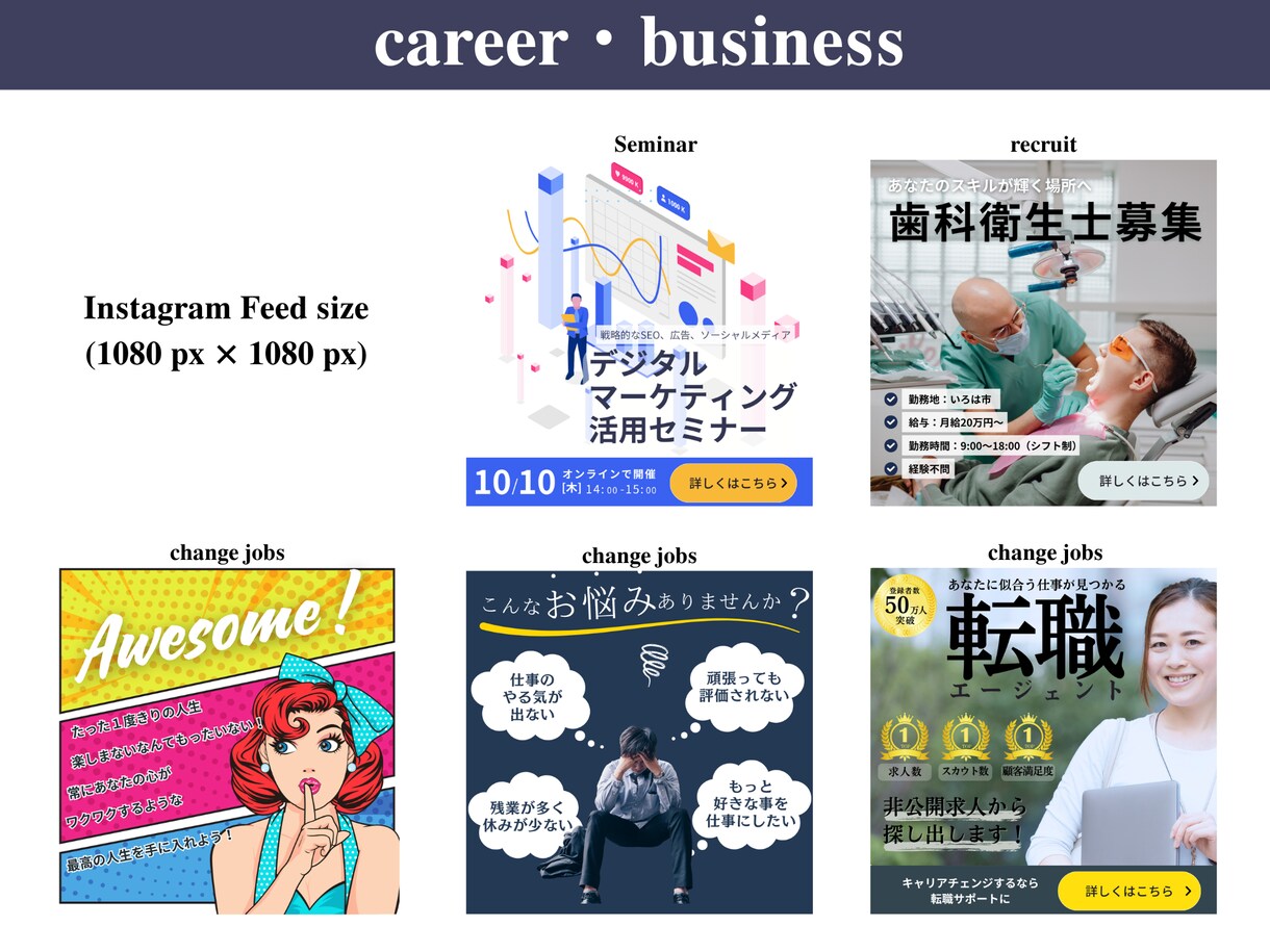 クリック率向上！高品質各種WEB画像を制作します バナー・ヘッダー・アイキャッチ・SNS投稿画像・広告画像など イメージ2