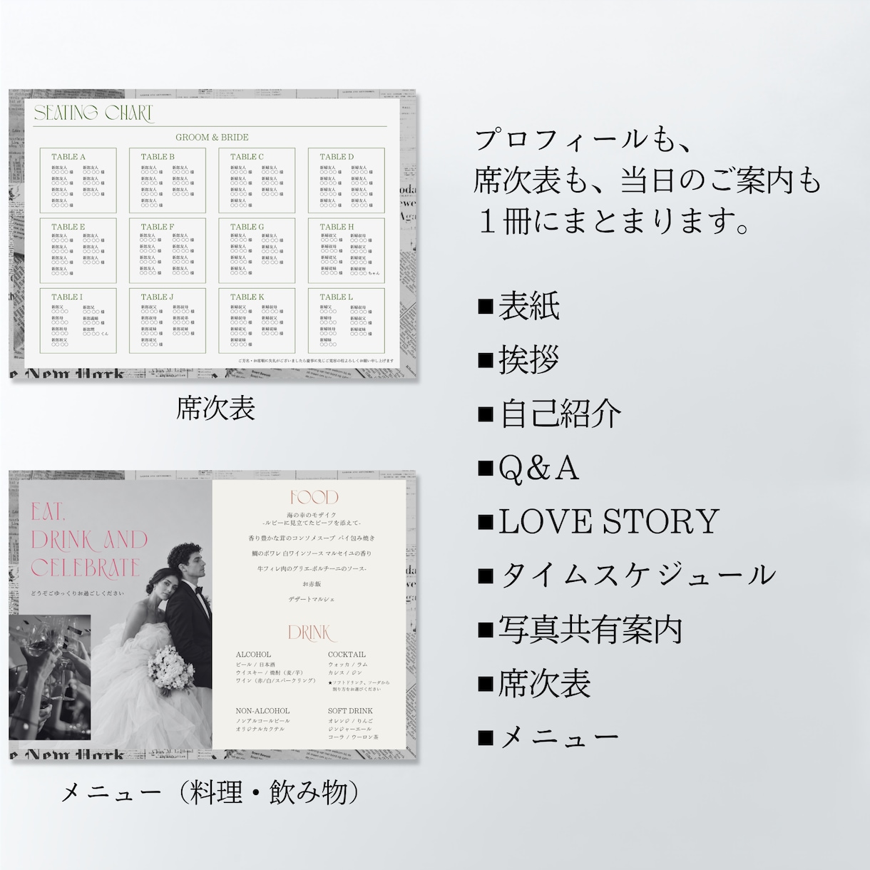 モノクロ×差し色のプロフィールブックが作れます クールに、遊び心を。写真と文字を入れ替えて作れる全12ページ イメージ4