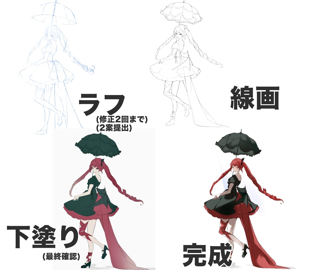 ゲームやTRPGで使用できるキャラクター描きます デザインが未確定でも相談に乗りながら作成できます イメージ3