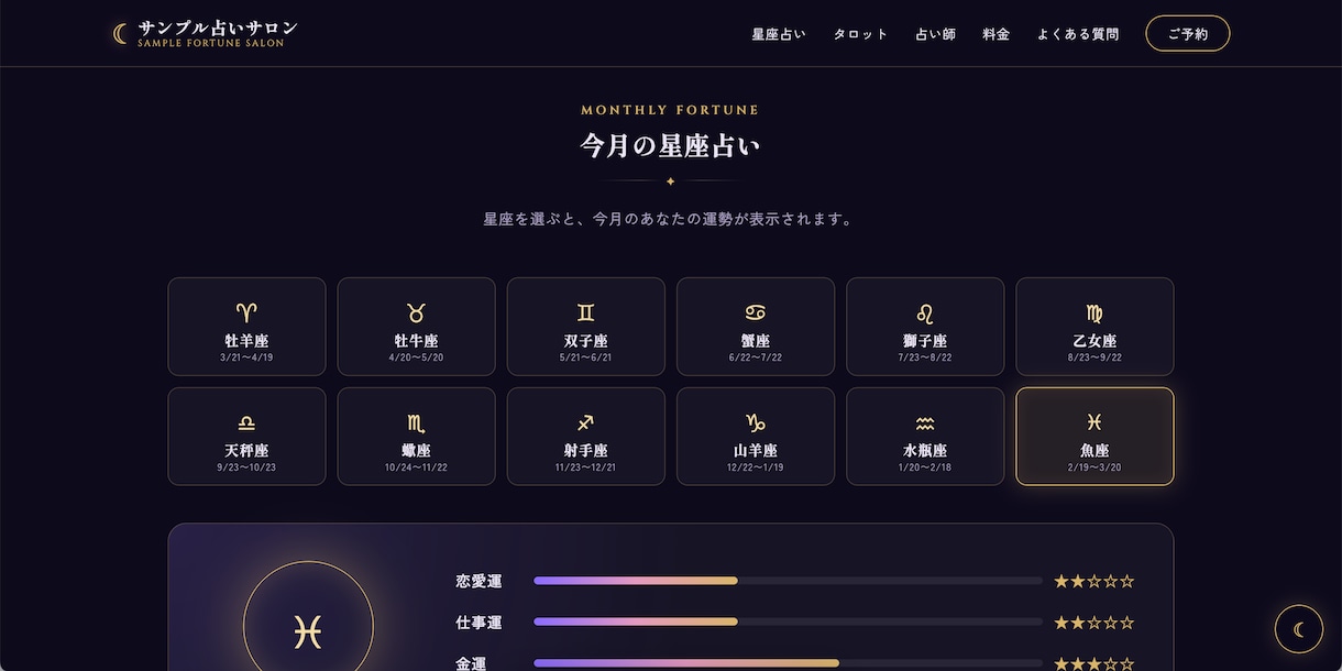 標準的な完全にオリジナルのホームページを制作します HTML/CSS/Javascriptでホームページ制作 イメージ9