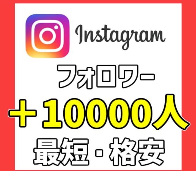 Twitter 5000人フォロワー 増加アカウントの価値向上に☆アイコン ツイッター instagram 良い youtube 再生回数