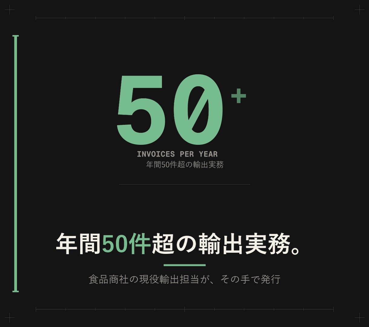 INVOICE/PL実務テンプレを作ります 8年現役の輸出担当が、貴社の商品用に作成します イメージ5