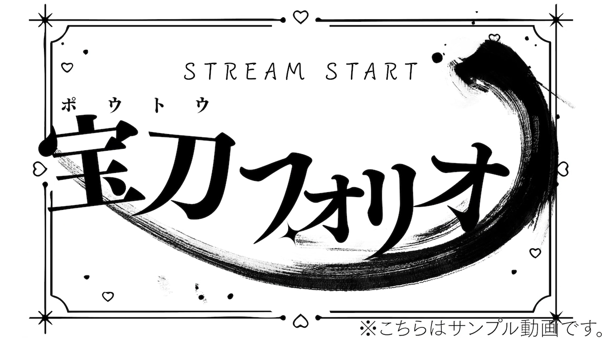 OP/ED/待機画面映像 BGMも作ります あなただけのBGMも加えてOP/EDも作ります！ イメージ2