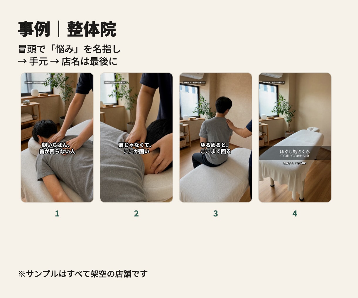 お店の紹介ショート動画を写真から作ります 写真5枚から縦型15〜20秒。インスタとGoogleマップに イメージ2