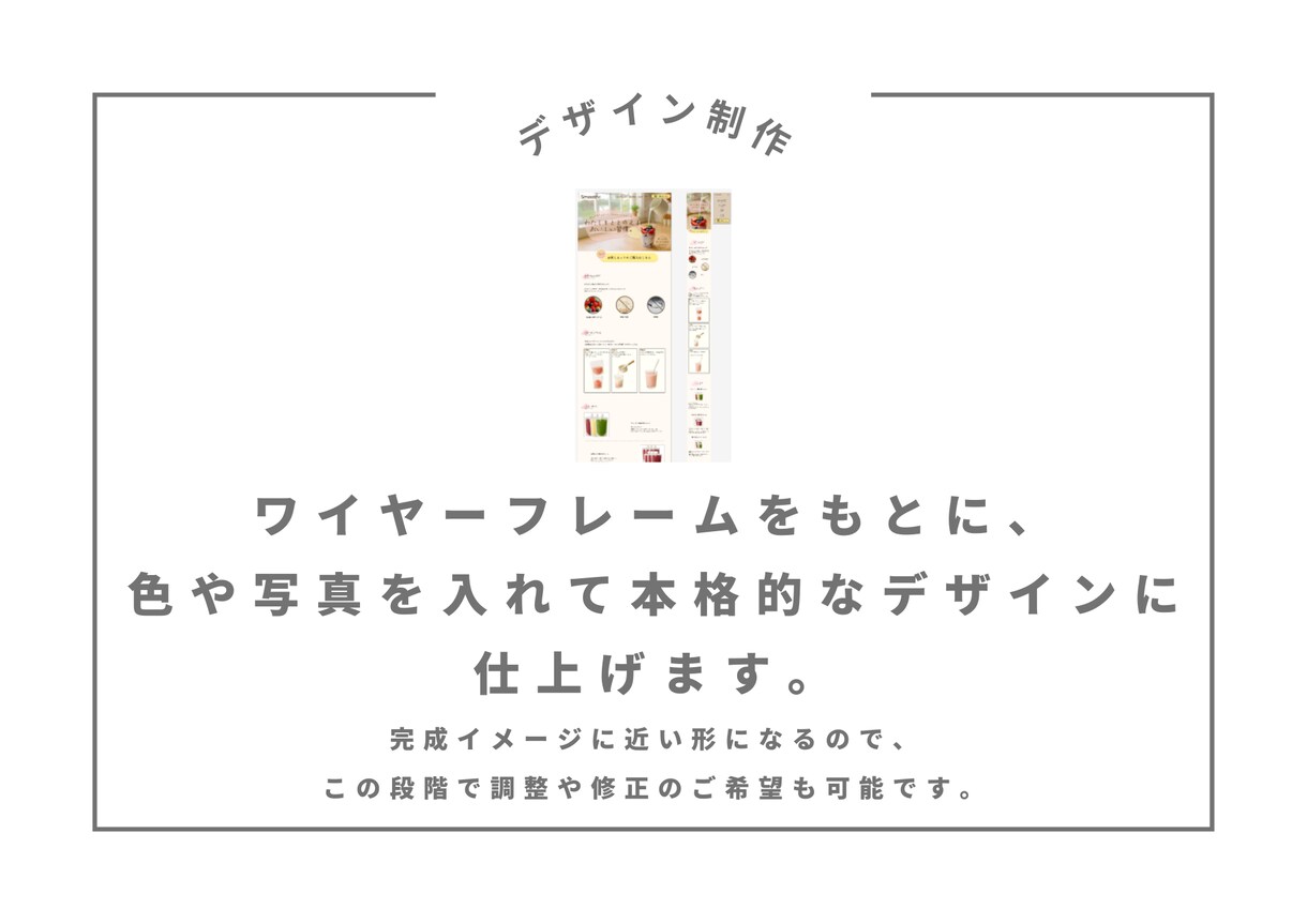 WEBページデザイン承ります 【先着5名限定価格】修正回数無制限で対応致します イメージ5