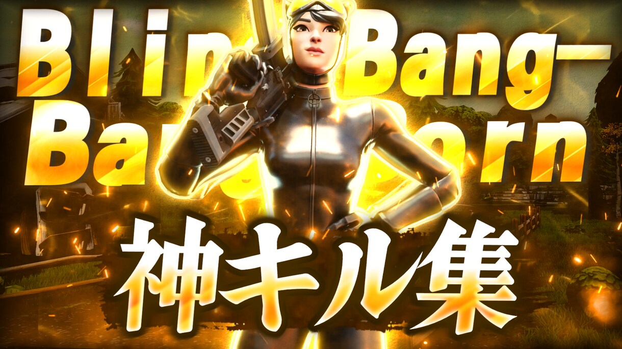 500円YouTubeのサムネイル制作をします 格安でサムネイルを提供します！ イメージ6