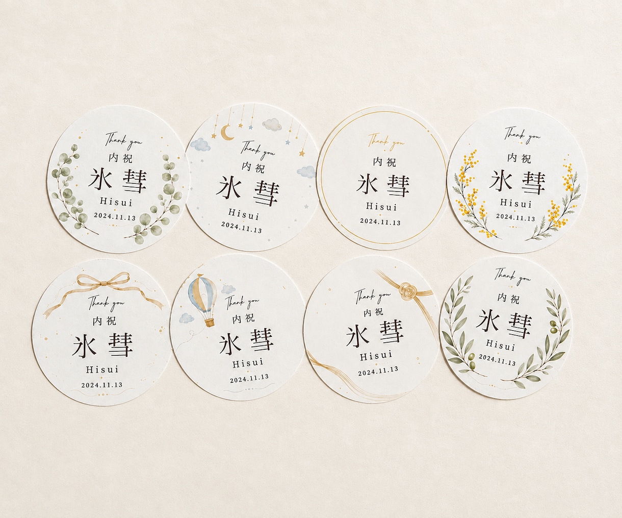 出産内祝いの写真・名入れシールを作ります 「11種類から選べる｜58枚(小シール)・送料込み イメージ3