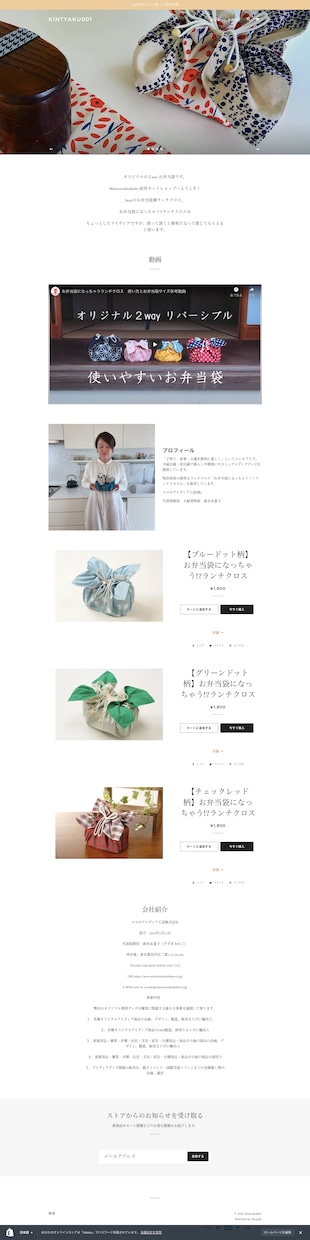 ShopifyパートナーがECサイト制作いたします [現役Webデザイナーが「Shopify」作成、限定値引中] イメージ3