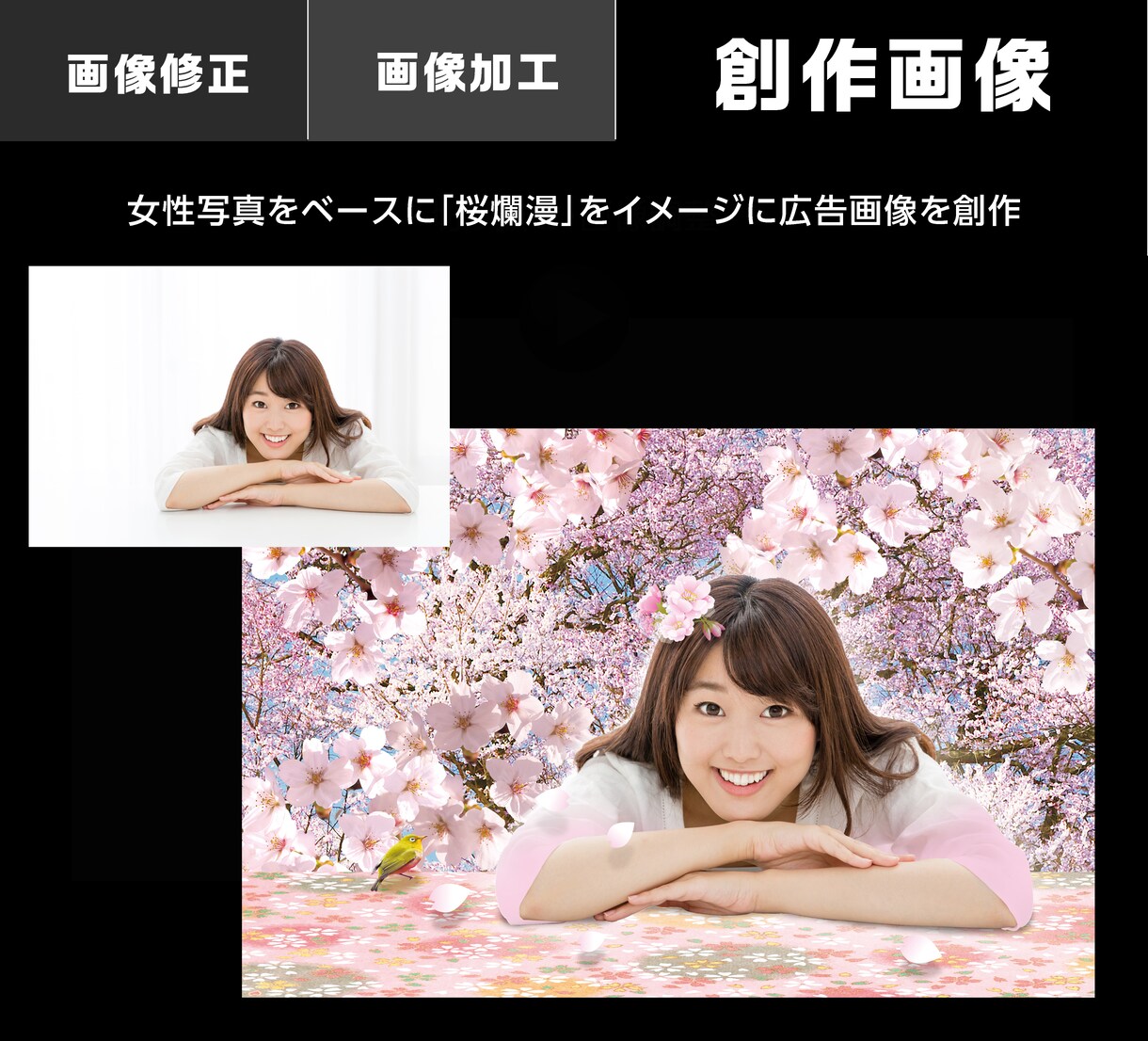 こんな画像が欲しいを・・創作します 経験豊富な現役デザイナーの確かなスキルで高品質画像を制作 イメージ10
