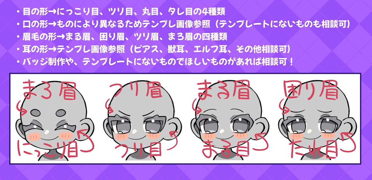Twitch・YouTubeスタンプ制作します テンプレートから選んで制作します！ イメージ7