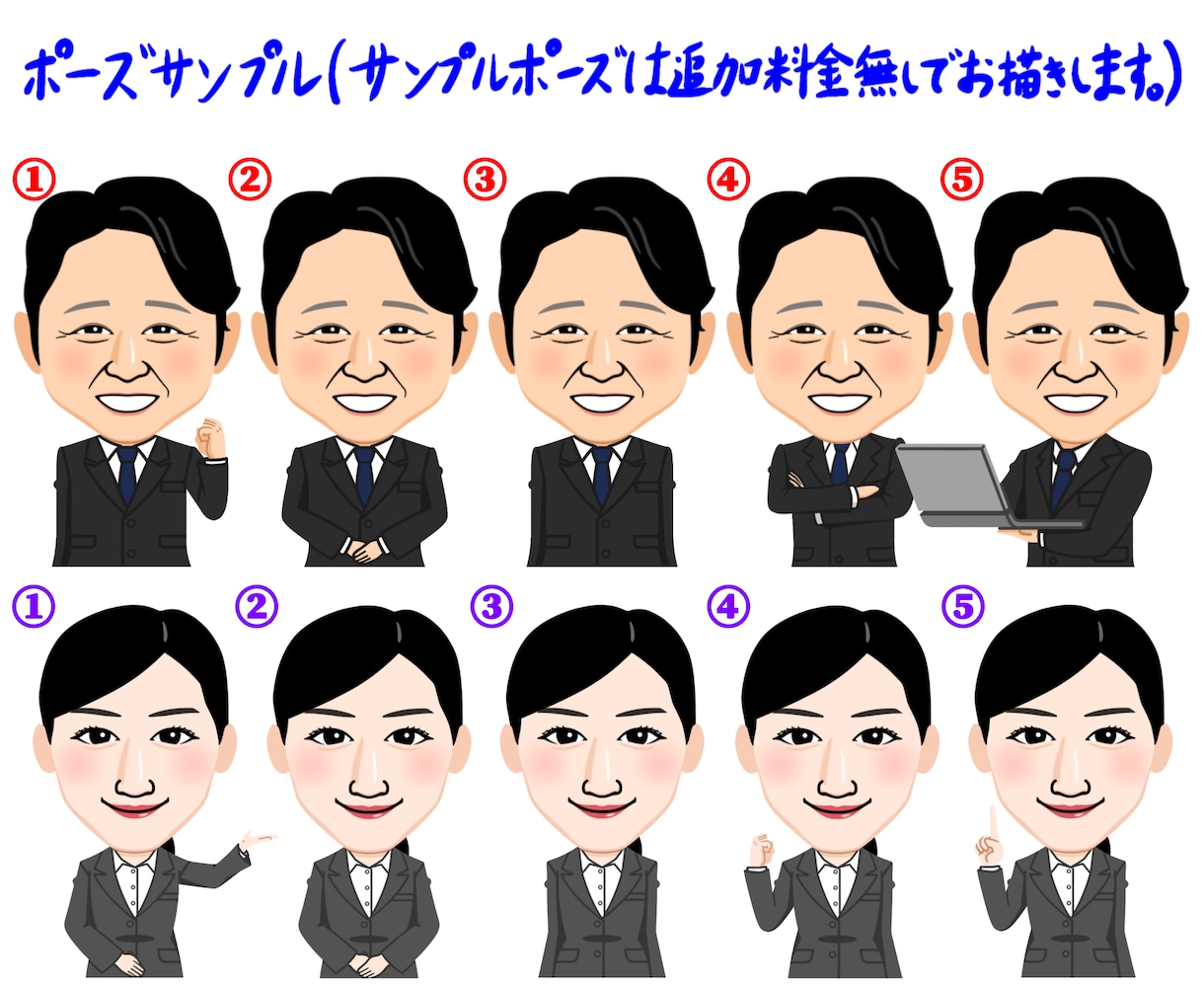シンプルでそっくりな似顔絵をお描きします SNSアイコンに最適なフラットデザイン似顔絵をお描きします！ イメージ7