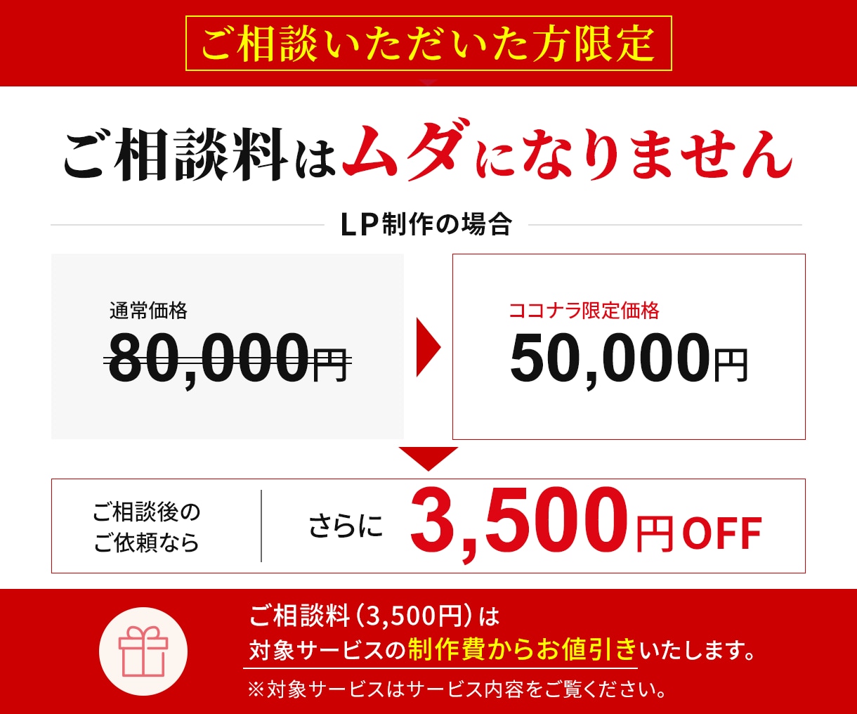01│購入前相談｜ビデオチャットで相談できます 個人サロンオーナー様向け ▶ まずは話してから決めたい方へ イメージ8