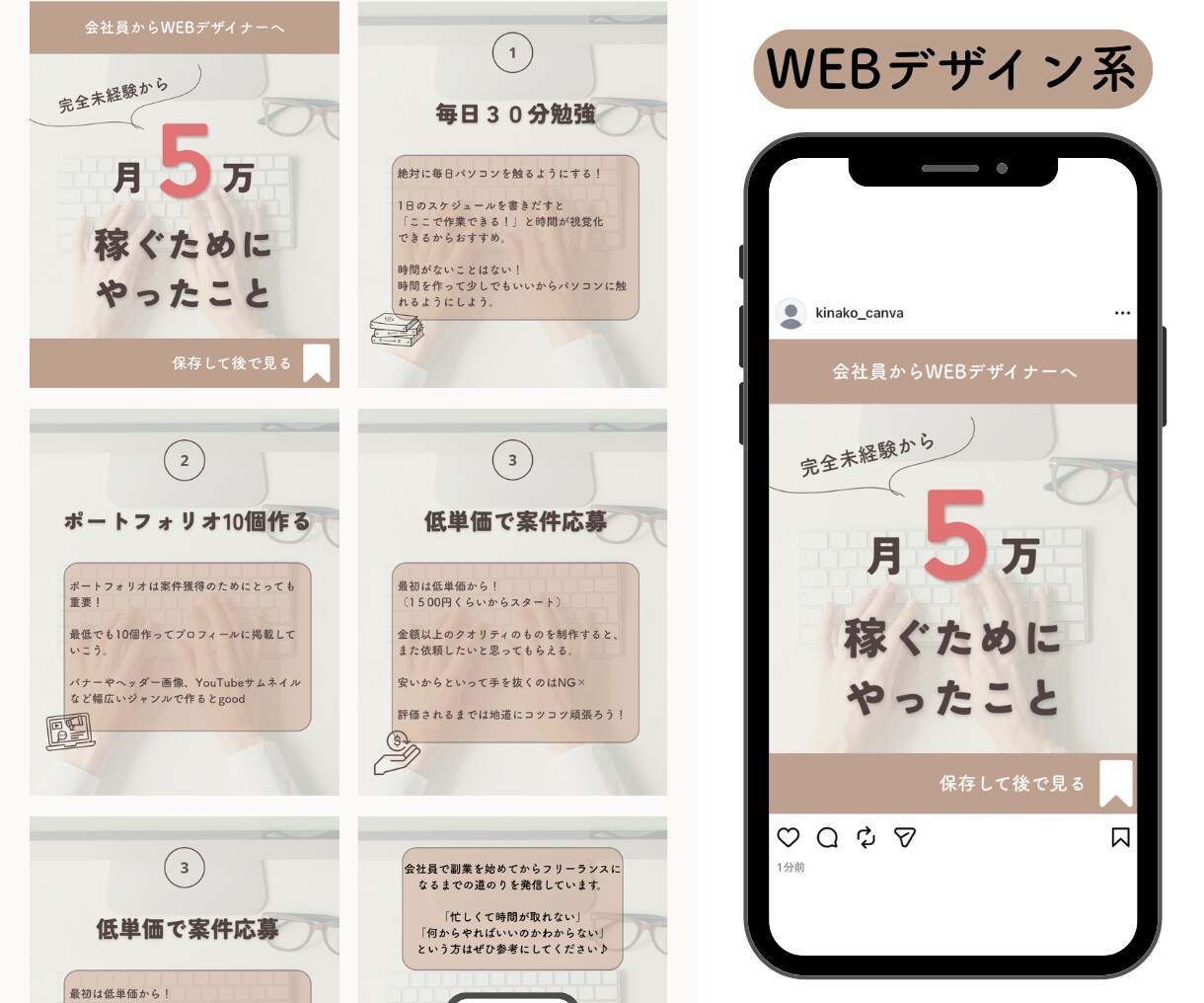 Instagramのいいね&フォロー代行します ターゲットを意識し、効率良く運用代行いたします イメージ5