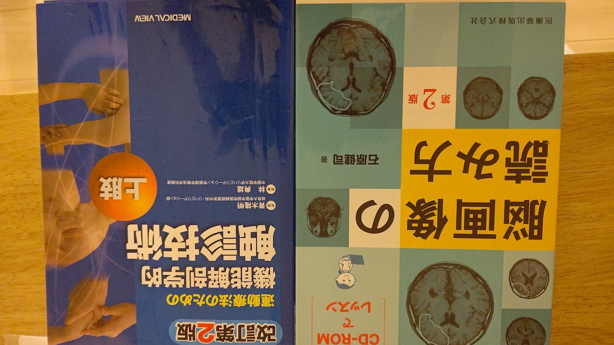 リハビリ学生の勉強、アプローチなどご相談乗ります 学生の日々の学習や実習での困り事などを一緒に解決しましょう！ イメージ2