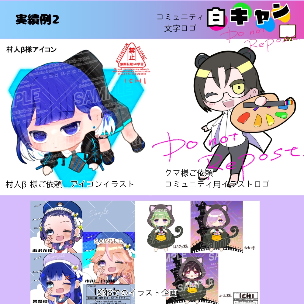 商用利用可★可愛いオーダーメイドキャラ作成します 配信用オリキャラなど☆ミニキャラ･SDキャラも イメージ4