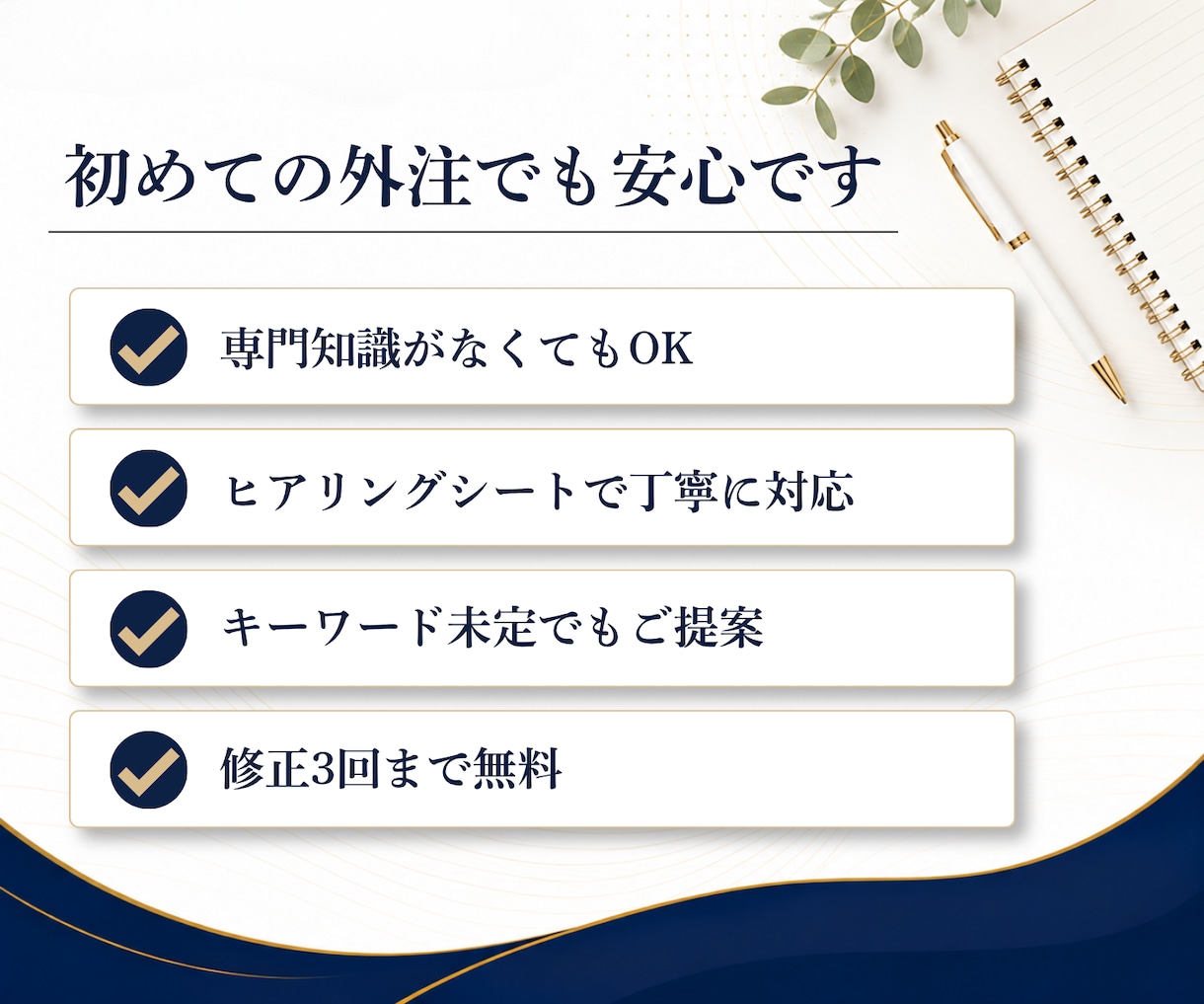 法人運営・SEOに強い記事を5本制作します 検索で読まれて、問い合わせに繋がる記事を構成から制作します イメージ7