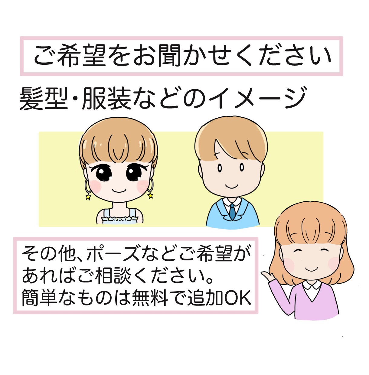 ほんわかかわいいSNSアイコン描きます かわいらしいアイコンお任せください！商用利用OK！ イメージ3