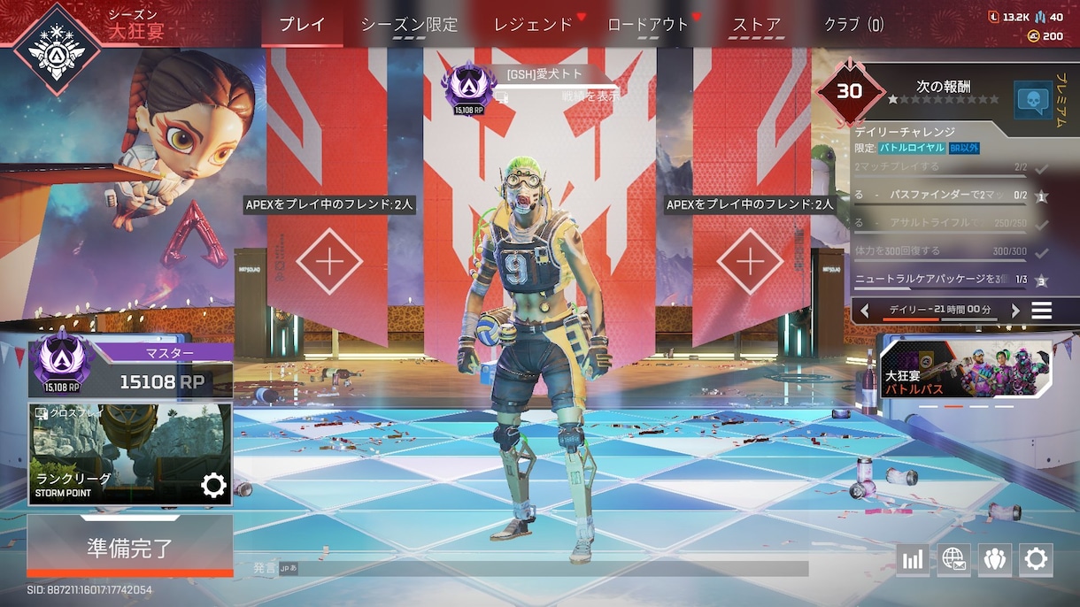 ランク同行しながらコーチングします 開幕プレ！複マス！2名によるコーチングで必ず上達出来ます！ イメージ5