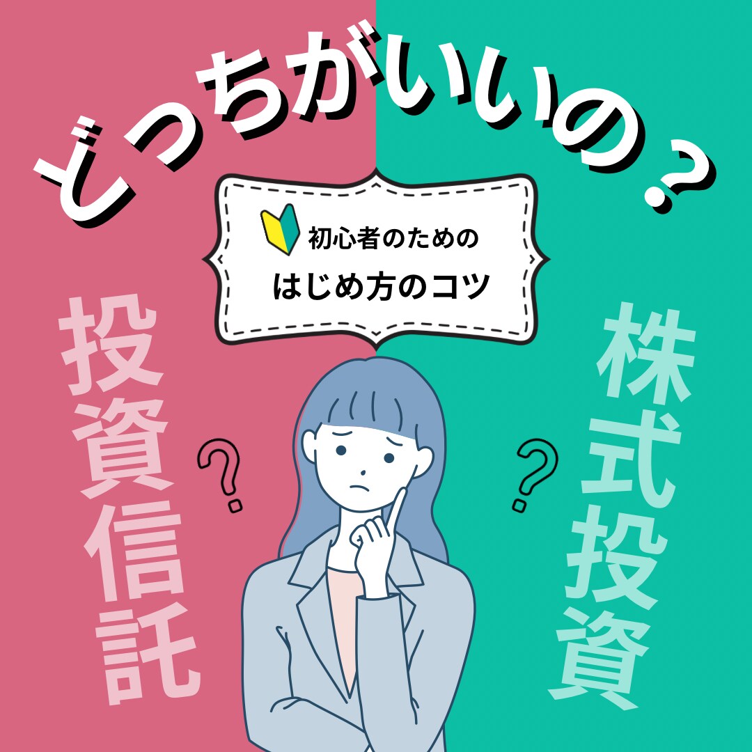 FPが教えるNISA•節約相談乗ります 将来不安を解消！FPと一緒に考える イメージ1