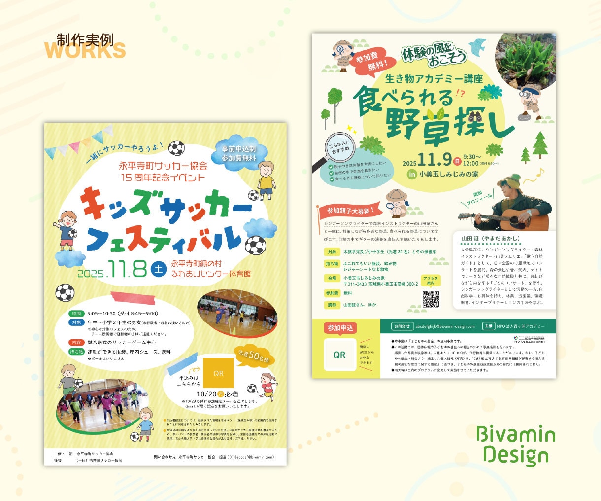 リピーター多数！伝わる・目を引くチラシを制作します “想い”と“ワクワク”をカタチに。丁寧に制作いたします◎ イメージ4