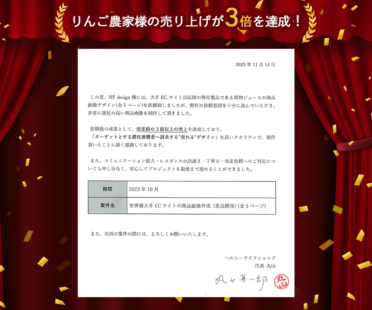 売り上げにコミット！EC商品画像制作します 個人事業主様、制作会社様必見！商品を高品質な画像でサポート！ イメージ4