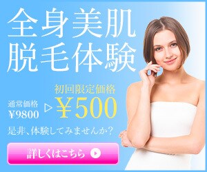 反応率を上げたい方必見！！高品質のバナー作成します あなたのイメージをしっかり形にします！！ イメージ4