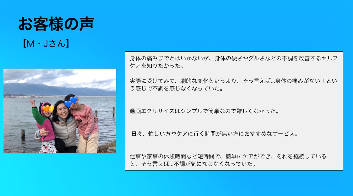 １ヶ月サポート☆東洋医学で不調改善をおこないます 体調不良で悩むあなたへ！リモート施術で自宅に居ながら体調管理 イメージ8
