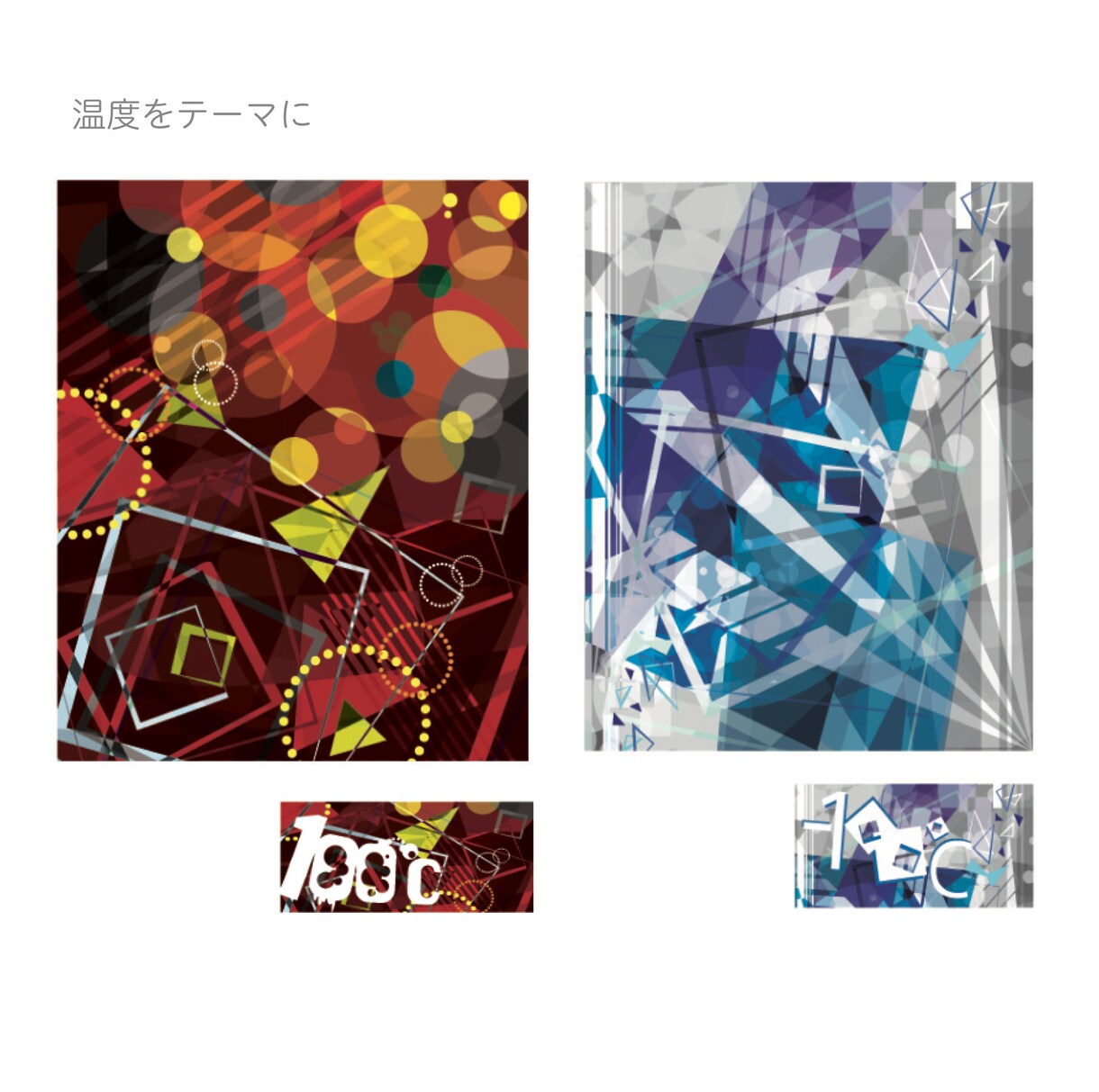 幾何学的なイラスト作成します グラフィカルでかっこいいイラスト作成いたします イメージ2
