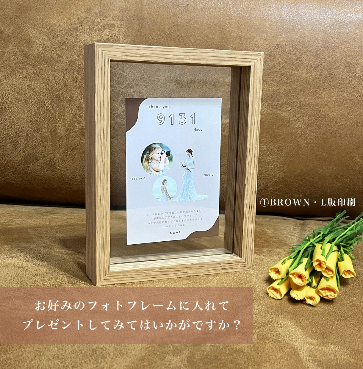 セット販売！子育て感謝状つくります 【シンプル】感謝の気持ちが伝わる子育て感謝状 イメージ3