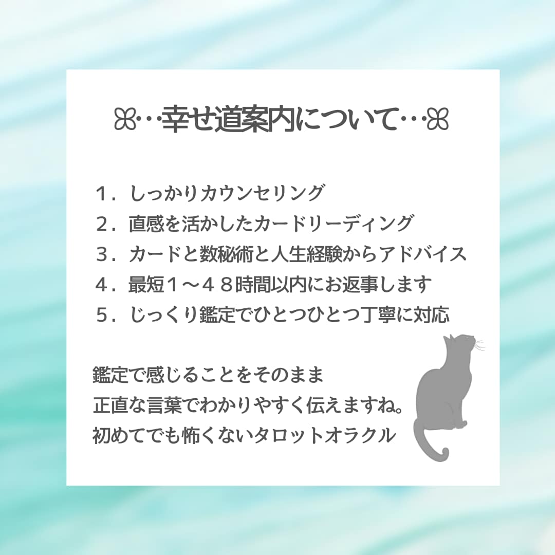 恋愛の未来❤恋できる？相手ほしい！今後を鑑定します 恋愛成就♡結婚に向け♡今恋→未来の旦那様？あなたの幸せ道案内 イメージ2
