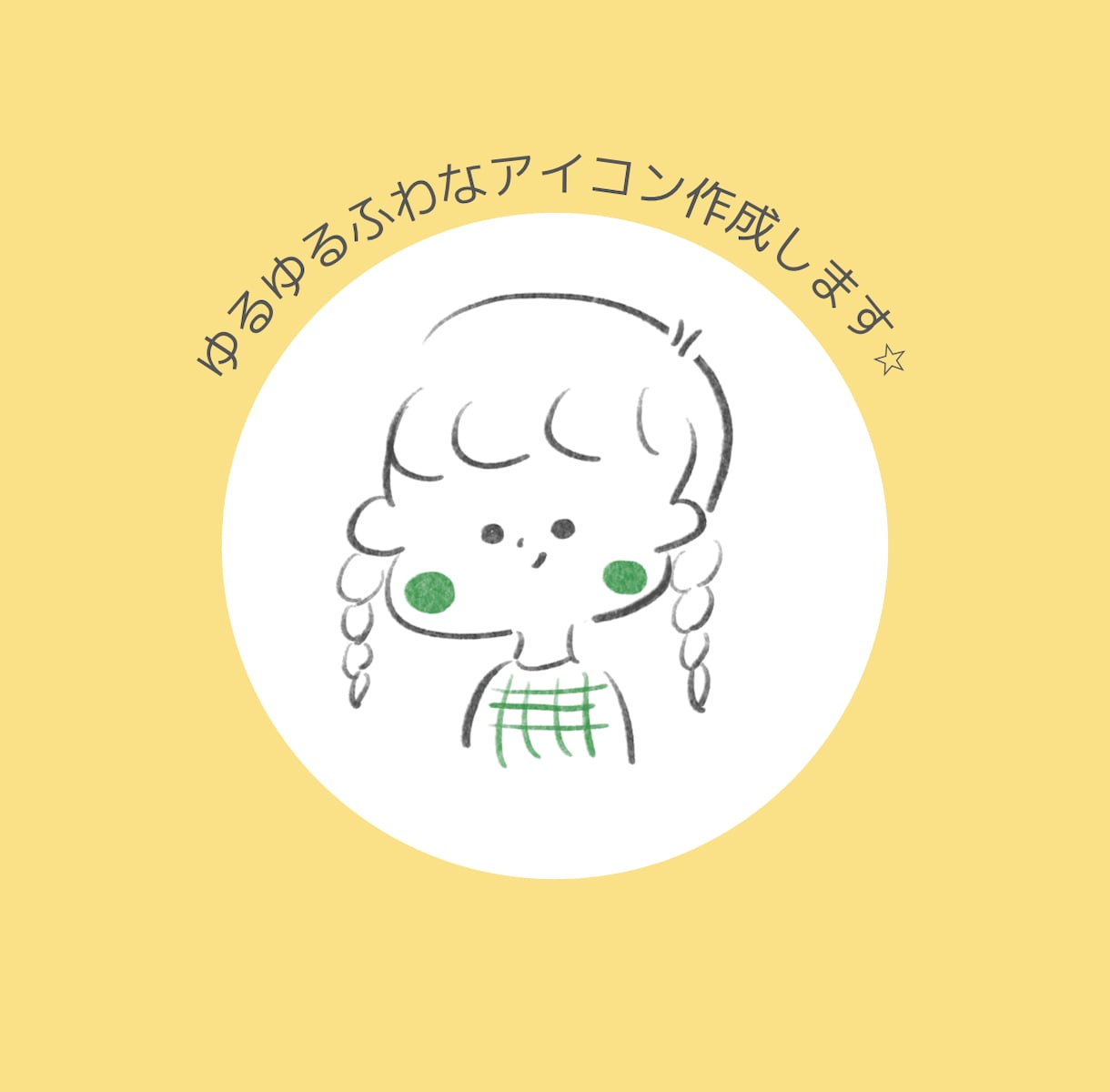 💬Coconala｜Create a loose and fluffy icon Manmosuba Nana – (1) 1,…