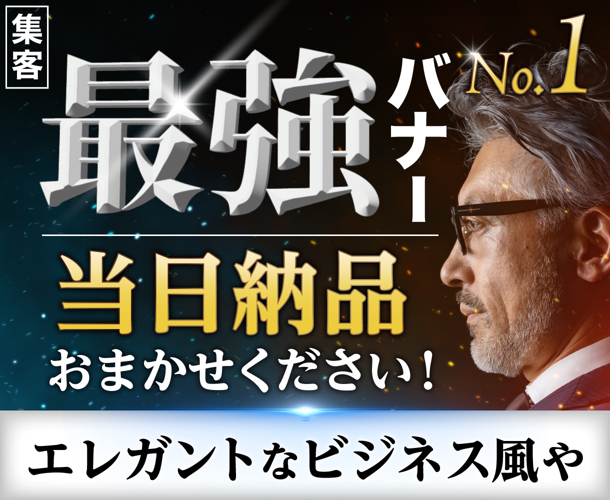 WEBで使用する画像なんでも作成します お見積り相談にて複数依頼OK！ イメージ2
