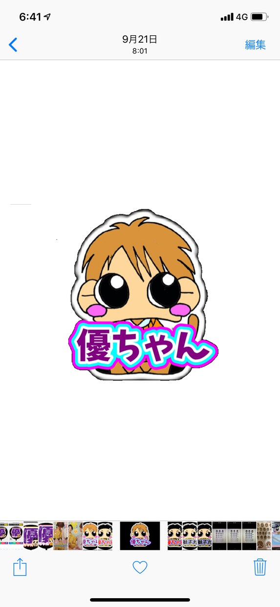 アニマルイメージイラスト描きます ポップで可愛いアニマル似顔絵！アイコン等に✩.*˚ イメージ1