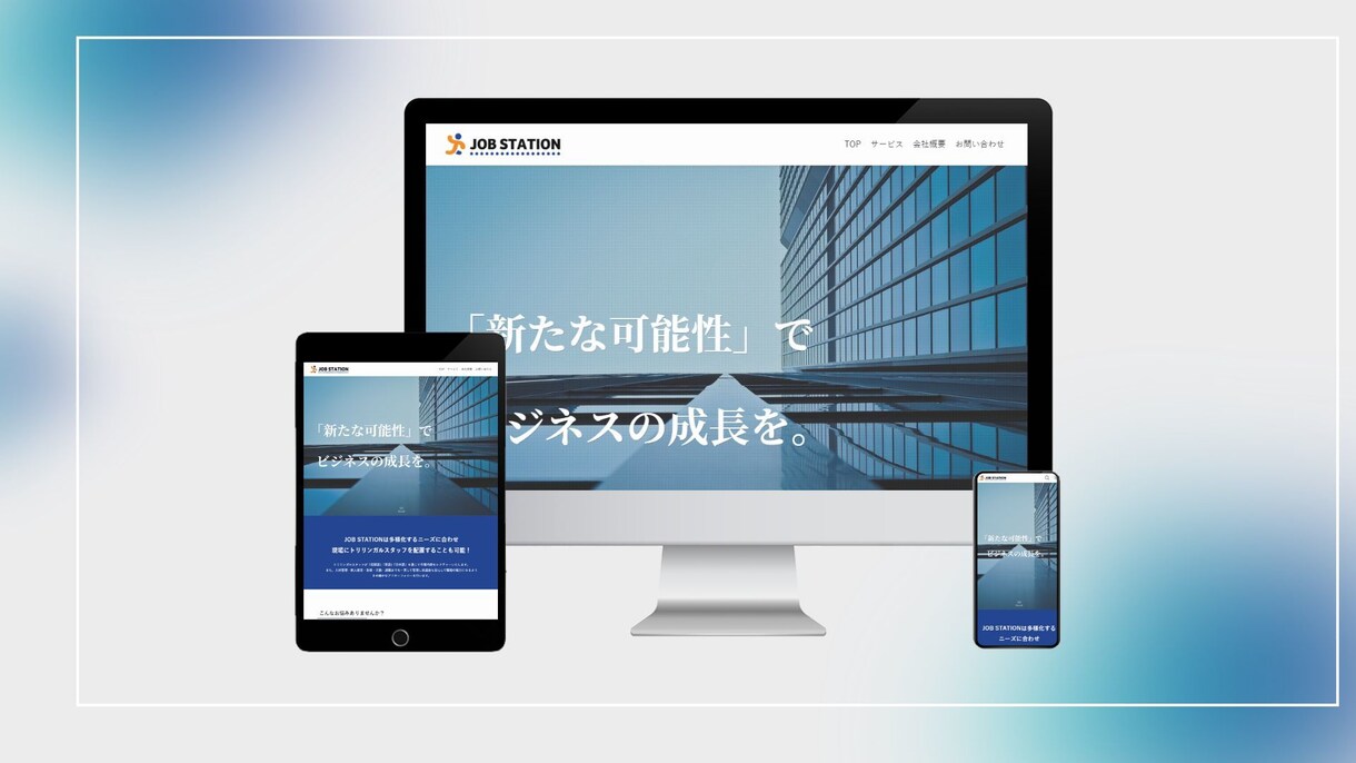 WOrdPressで魅力的なホームページ制作します 失敗しないホームページ制作！デザイン含めSEO対策もお任せ！ イメージ4