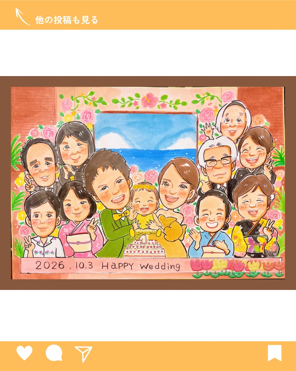 笑顔のお手伝い| 記念日似顔絵描きます 還暦・ご長寿・記念日に感謝を込めた似顔絵 イメージ9