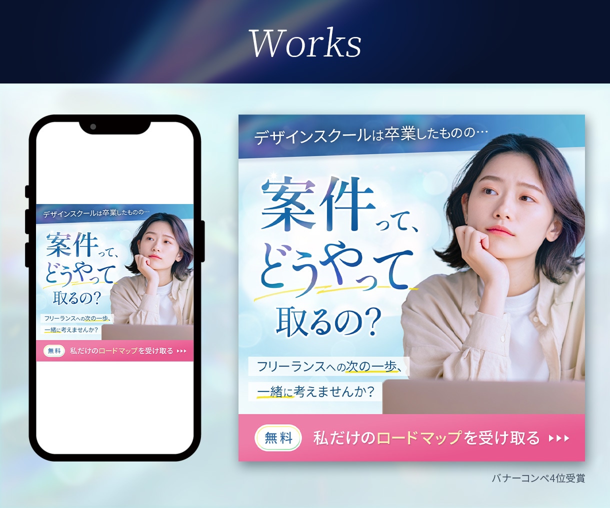 5名様限定！クリックされるWEB画像を作成します 美容、ジム、セミナーなどさまざまなジャンルに対応いたします イメージ2