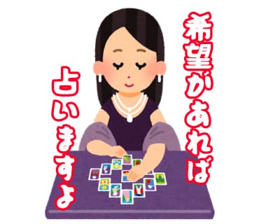 たけぽん（ゲイ）が耳ダンボで聞いちゃいます 愚痴や相談など。ちょっと吐き出したい時にお話聞かせてネ。 イメージ7