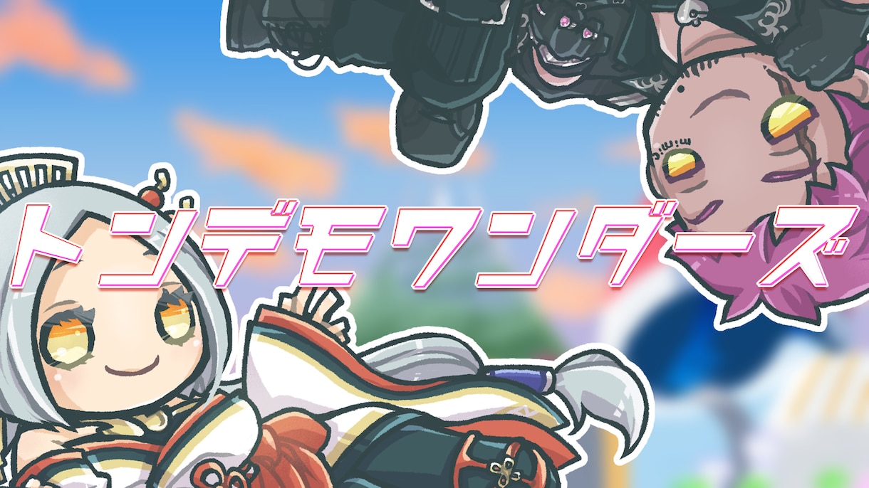 おまとめでお得！動画・配信用サムネイル作成します 配信者様向けサムネ作成！まとめて購入でお得、最短即日納品も！ イメージ8