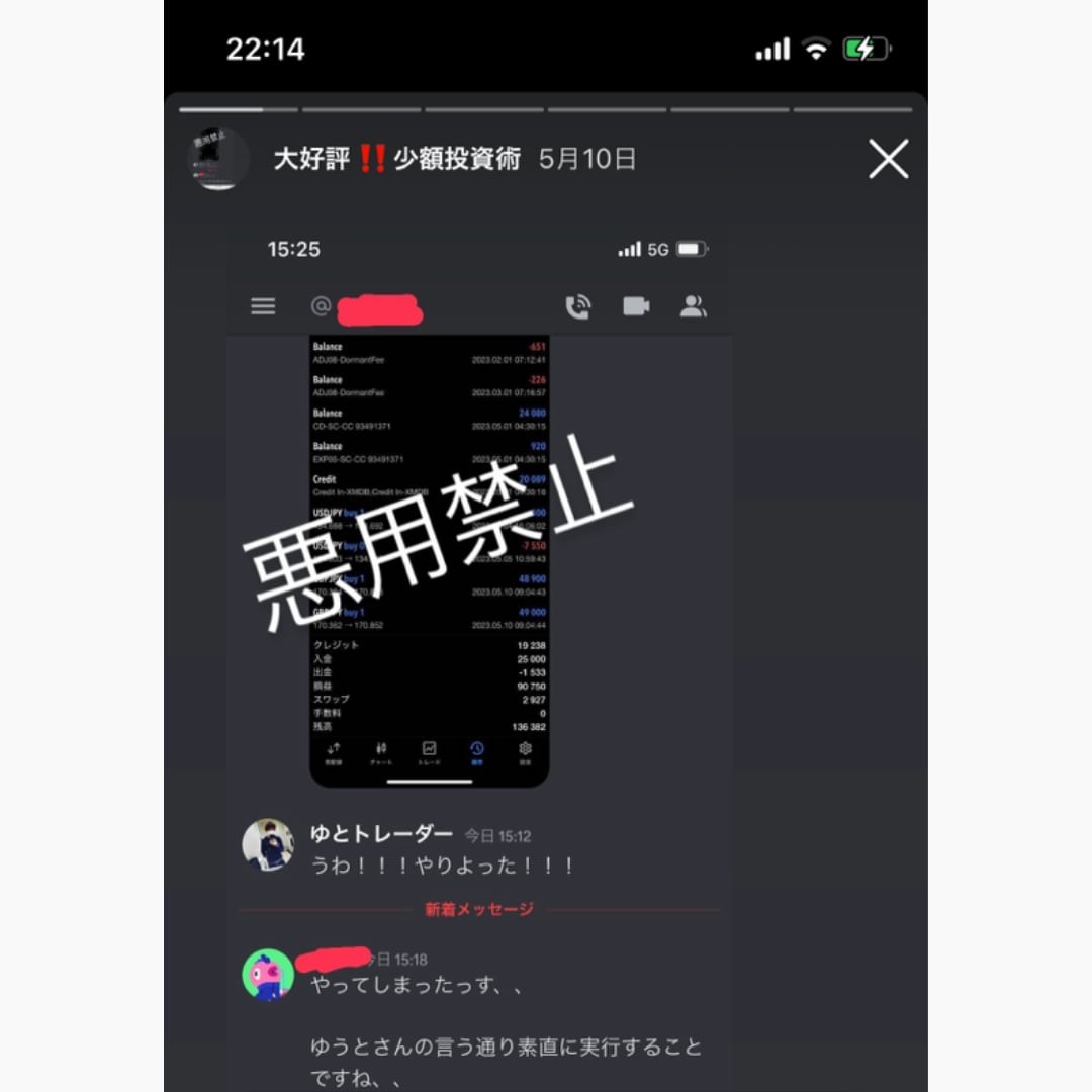 僕が良く使うFX少額投資術を教えます 1時間足と4時間足だけであなたのトレード力を底上げします！ イメージ4