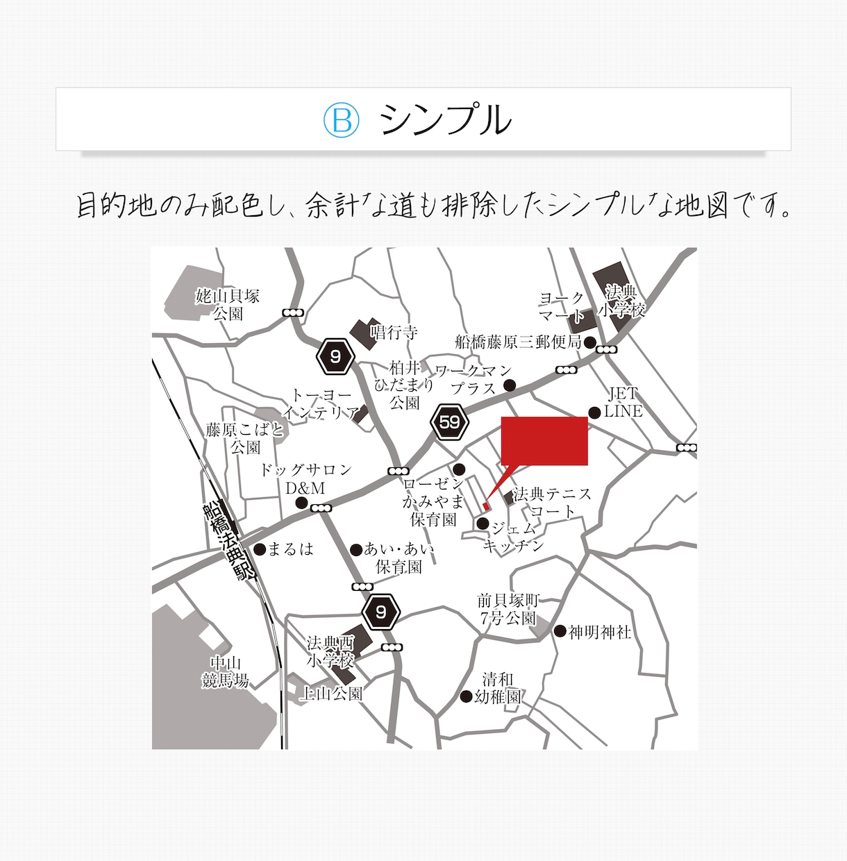 正確無比☆地図専任スタッフが作成します 見やすさ重視で「年間100件以上」の制作実績 イメージ3