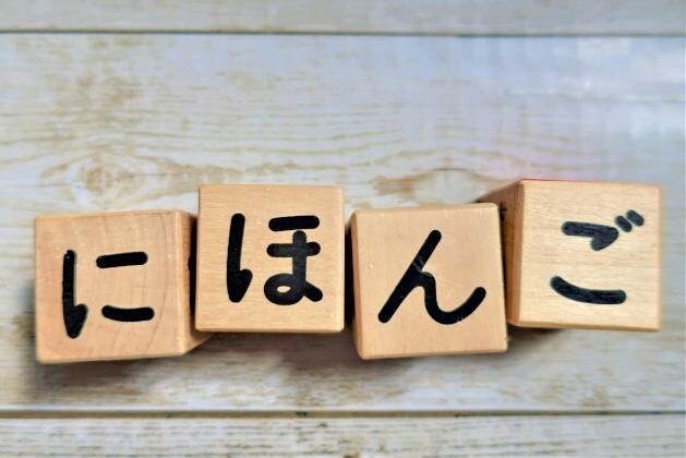 日本語のアドバイスします 日本語表現や文章のご相談、格安で承ります！ イメージ1