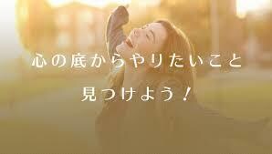 本当の自分を知りたい方へ。どん底から転換させます 人生の目的✧性格✧適職✧運勢✧仕事✧恋愛✧ イメージ2