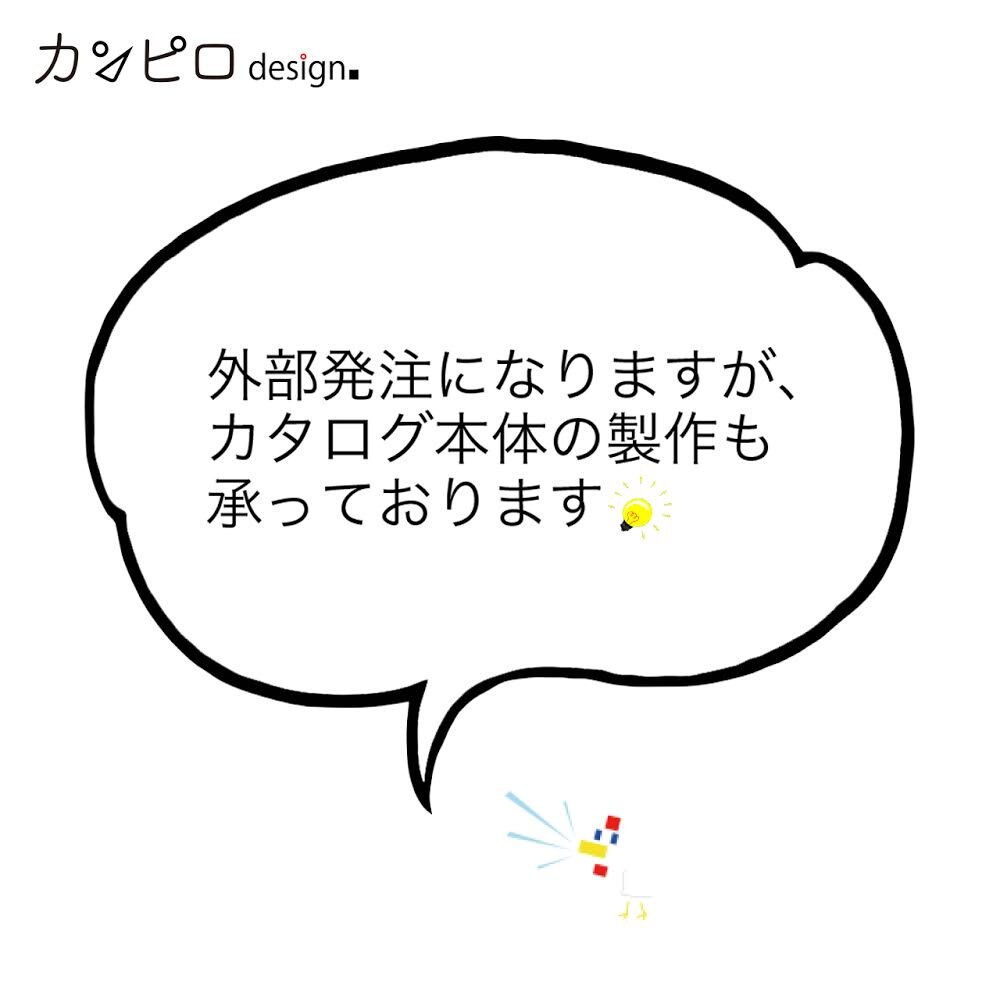 カタログデザインします 事業案内やブランド紹介など、色々なカタログデザイン可能です！ イメージ4