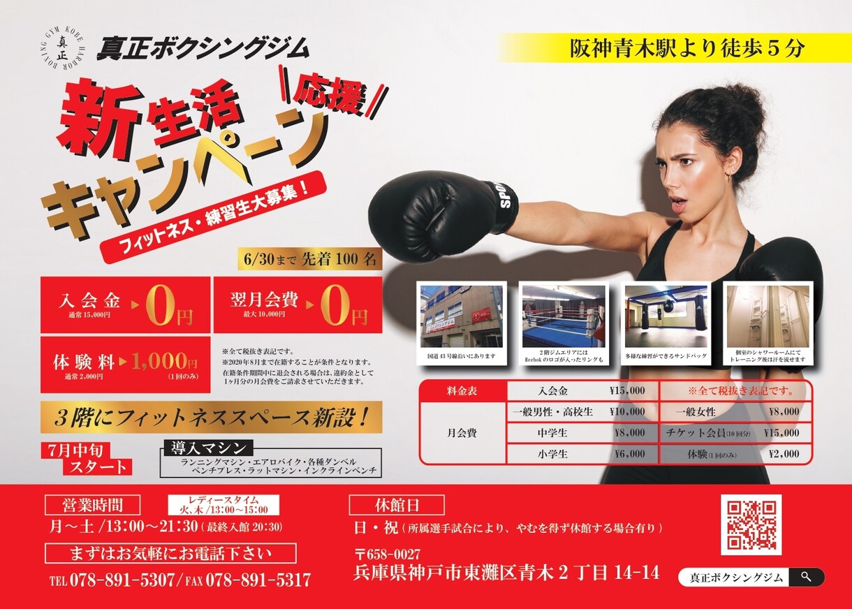 チラシやロゴの制作承ります 事前のやりとりを通し納得のいくデザインに仕上げるよう努めます イメージ3