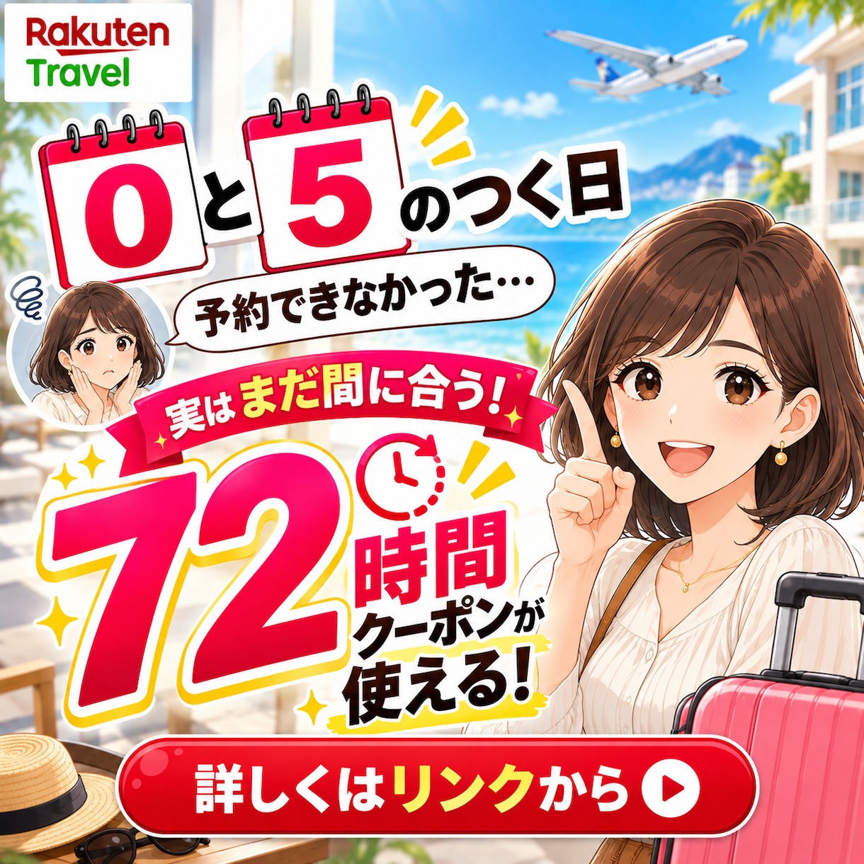 伝わるバナー・サムネイル作ります 商品・サービスをひと目で理解できるデザインに仕上げます イメージ9