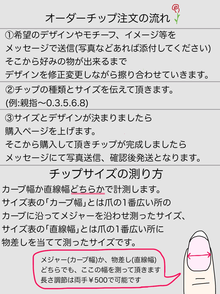 フルオーダーメイドのネイルチップを作成します デザイン起こし無料♡こだわりチップ1500円〜作成出来ます！ イメージ8
