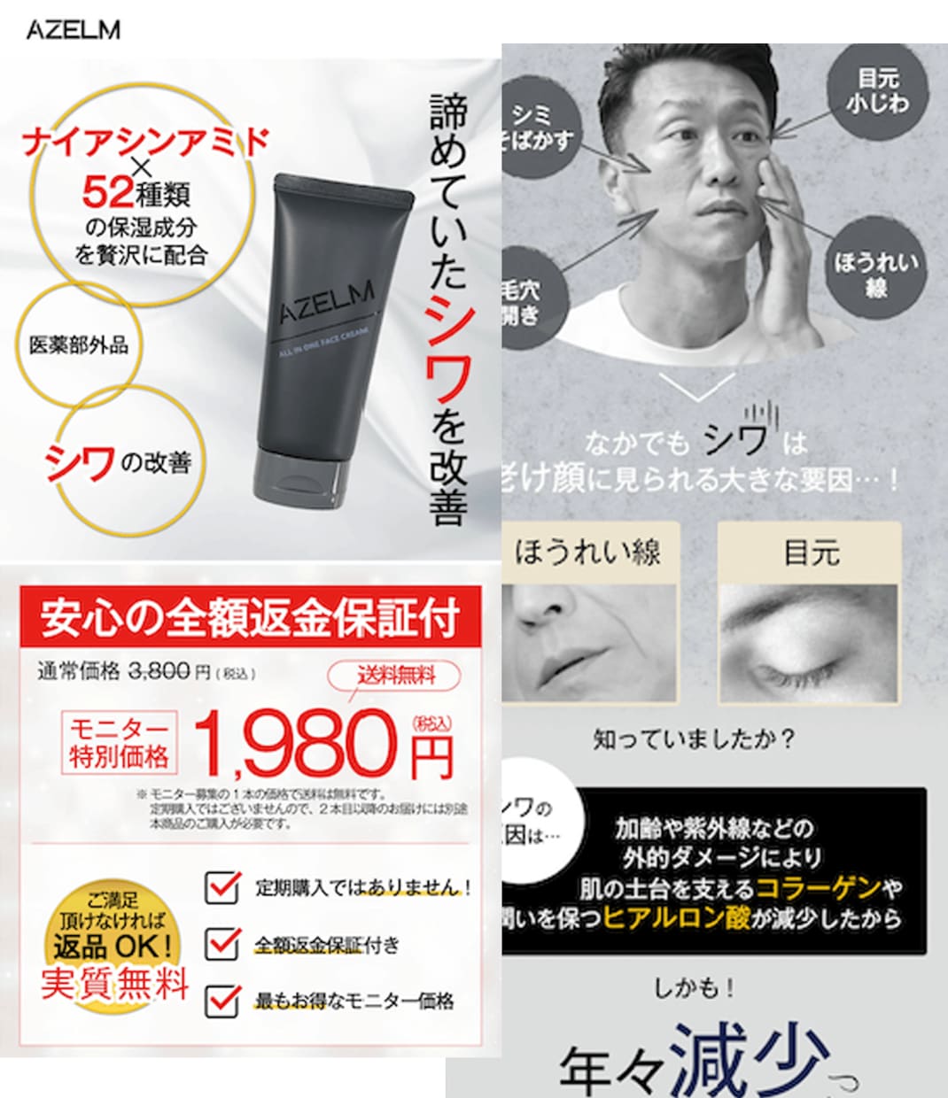 ネット広告に鬼強いランディングページを制作します 修正・長さ無制限！納得のいくLPを制作します イメージ6