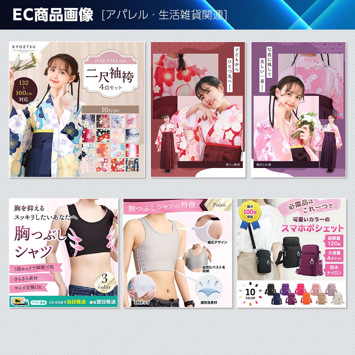 6枚27,000円〜高品質EC商品画像を作成します 発注枚数が多いほど1枚あたりの費用がお得になります！ イメージ4