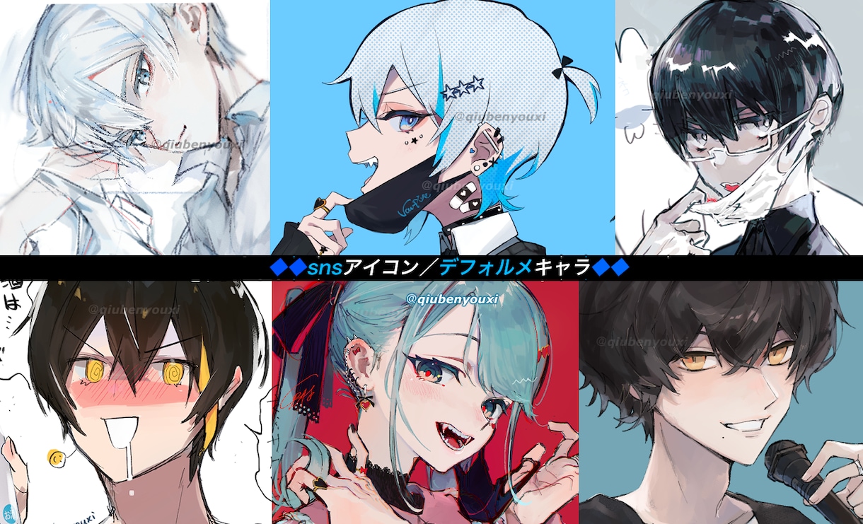 透明感のあるイラスト/キャラデザを致します 個人/企業、お気楽に相談ください〜立ち絵アイコンなど イメージ1
