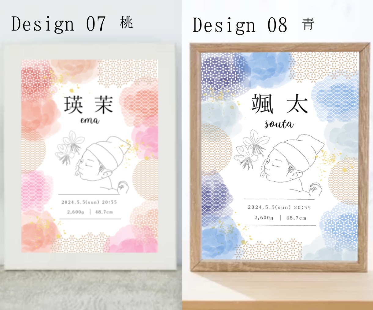 スピード納品！線画イラスト入り命名書お作りします シンプルおしゃれでインテリアに馴染みます イメージ9